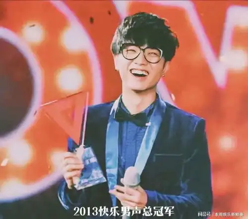 华晨宇长沙演唱会官宣湖南卫视团建欢迎花花回家