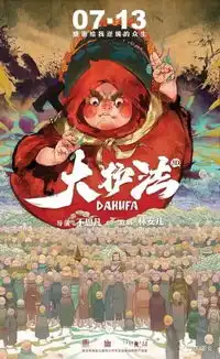 从世界观角度去看这部内容复杂黑暗的成人动漫
