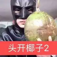 蝙蝠侠高清微信头像漫威蝙蝠侠卡通头像