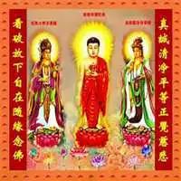 佛祖头像图片大全微信头像图片大全