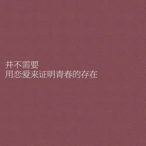 如果你爱的人离开你,记住这4件事,你就赢了