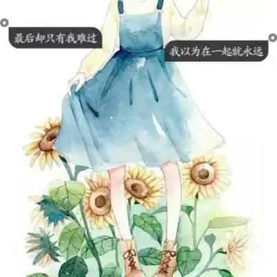 女生动漫头像带字图片,高清好看的图片女生动漫头像带字