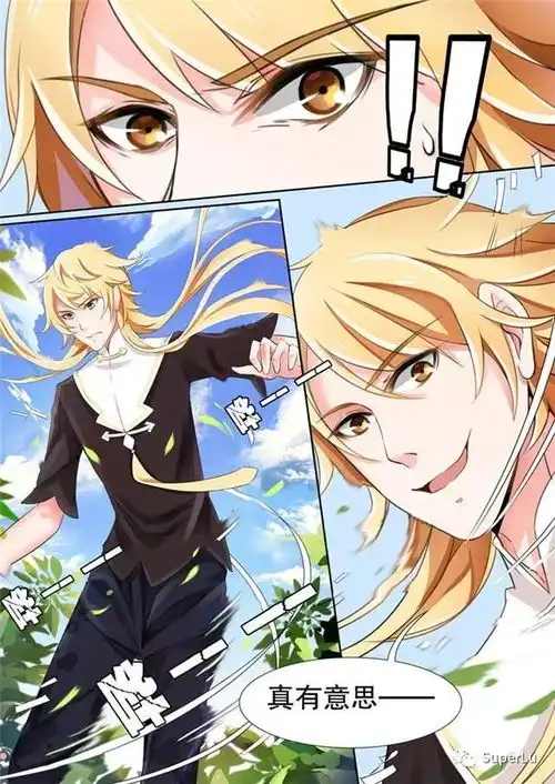 魔法逆天的神秘银发少女,究竟有什么企图