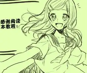 如何画出漂亮发丝