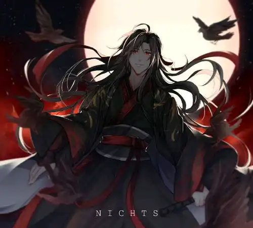 魔道心之所爱