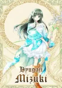 美翻了美翻了十二星座少女动漫形象喜欢顶个转