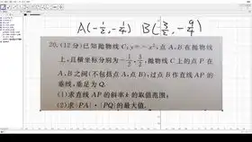 三角函数选择题特殊值法辅助角公式两角和差公式sincostan