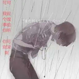 在线收听洛语他说意犹未尽荔枝