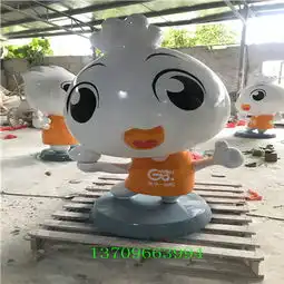 深圳玻璃钢雕塑卡通公仔玻璃钢雕塑-黄页88网