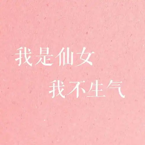 致青春精致朋友圈背景图