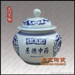 陶瓷包装容器批发可靠的陶瓷包装容器厂家货源供应信息