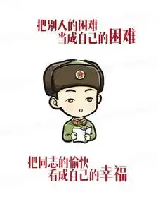 雷锋像难寻雷锋精神离我们远了吗