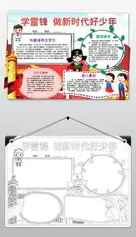 docx手绘卡通树docx格式手绘卡通树素材图片docx手绘卡通树设计模板我图网