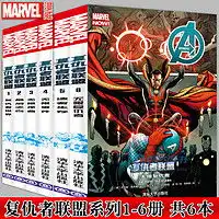 漫画白毛女中外经典故事连环画多少钱