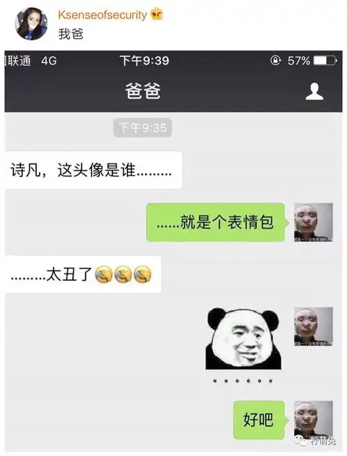你爸妈对你的头像和朋友圈都有什么意见
