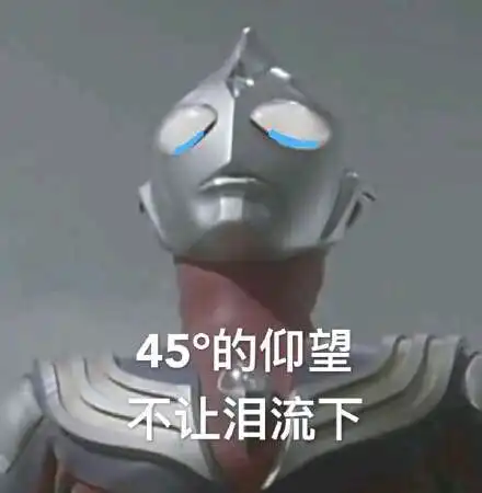 夏天