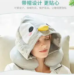 小企鹅卡通乳胶u型枕