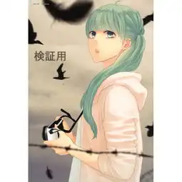 求淡绿色女生头像最好是动漫的