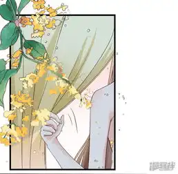 强势囚爱狄少,别乱来漫画第10话不合身的婚纱漫客栈