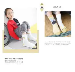 宁福吉19年新款春秋卡通儿童袜子童袜纯棉精梳棉男女童中筒袜宝宝袜子