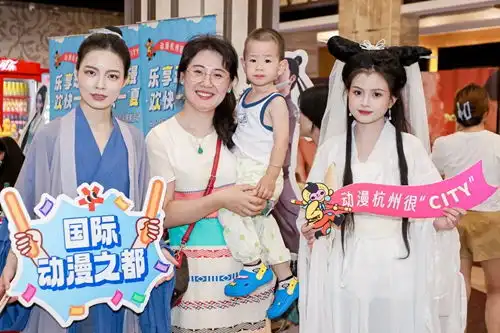 乐享动漫欢快一夏2024杭州动画影片展映活动圆满收官