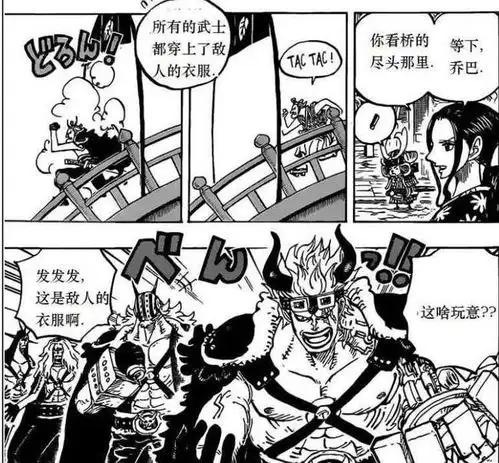 海贼王路飞即将大闹宴会现场,索隆又开始迷路了