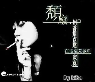 qq空间开场动画冬日的背景音乐是什么