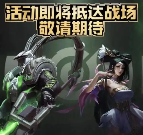 王者荣耀天魔缭乱进行优化,吕布将上线新皮肤,联动系列
