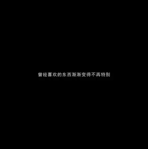 黑白文字背景图ins