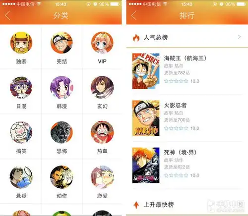 文章图片柯南火影遇下架风波看漫画还得用这些第5张共8张手机中国cnmo.com