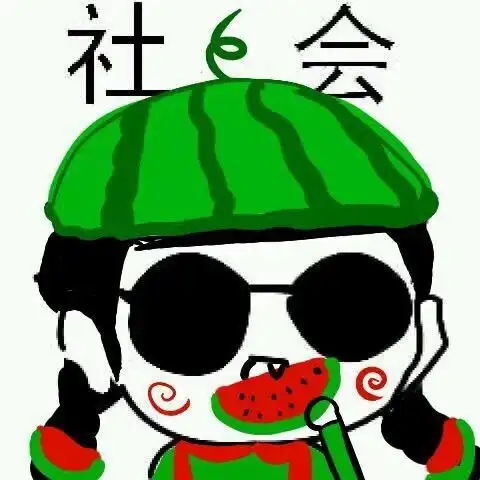 幽默笑话我家对门开了一家洗浴中心,今天晚上没事过去洗了个澡