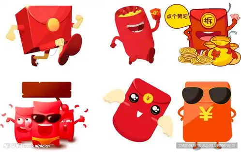 卡通红包设计图