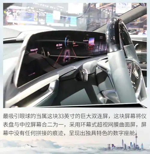 诠释豪华科技感上海车展实拍凯迪拉克lyriq