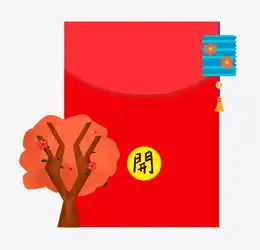 新年树木红包插画图片素材其他格式下载动漫人物大全