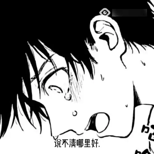 真的很遗憾