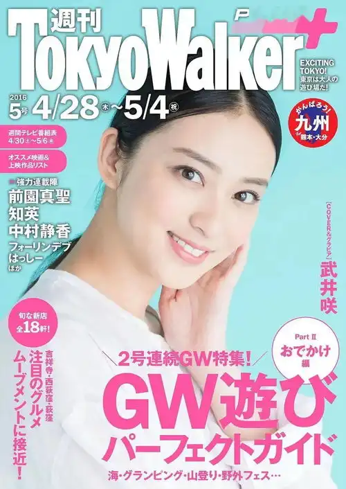 被誉为国宝级美少女的她剧本接到手软,却在正红时结婚退圈如今复出依旧魅力四射
