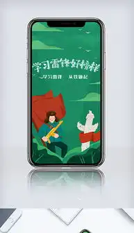 png手绘学习png格式手绘学习素材图片png手绘学习设计模板我图网
