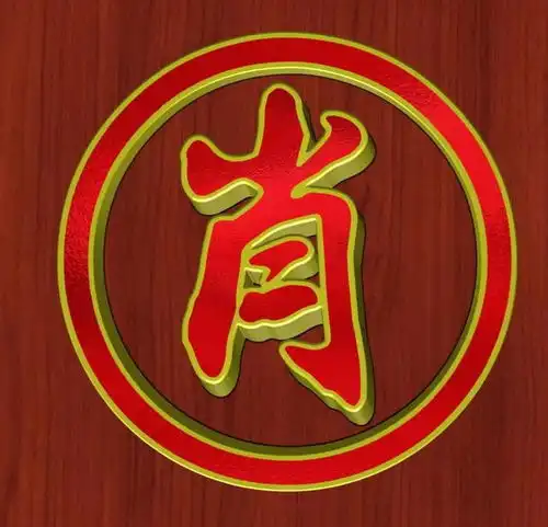 姓氏头像,镶金边的圆形边框,镶金边的单字姓氏,完美好看