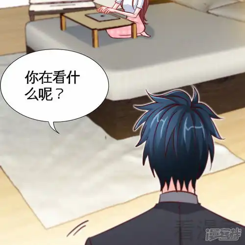 只对你臣服漫画第229话绝美婚纱漫客栈