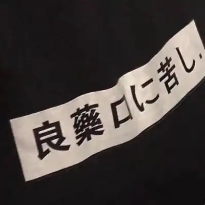 ins背景图你就是盛开着漫山遍野唯美图片我要个性网