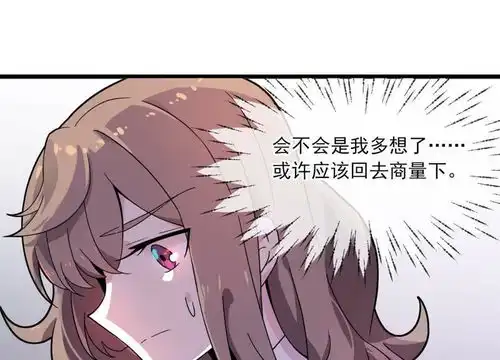 替身魔王男闺蜜第14话男人都是大猪蹄子2爱奇艺漫画
