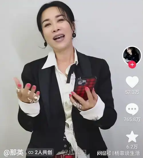 消失八个月后,52岁那英首次现身,和华晨宇挽手出门引热议