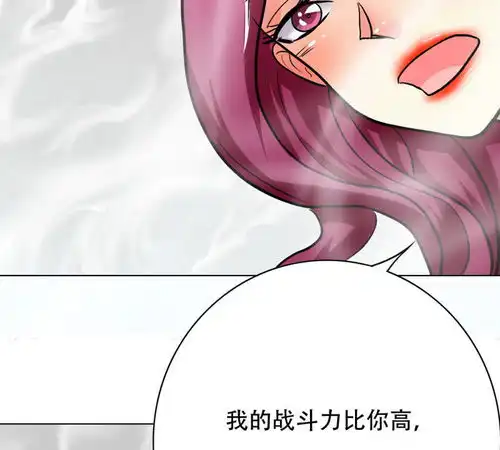系统仙尊在都市第52话痴男柔情爱奇艺漫画