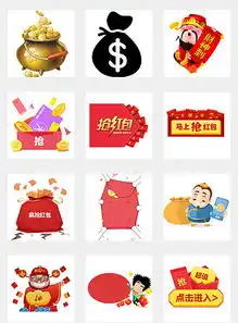 创意红包图案图片素材模板下载0.00mb居家物品大全生活工作