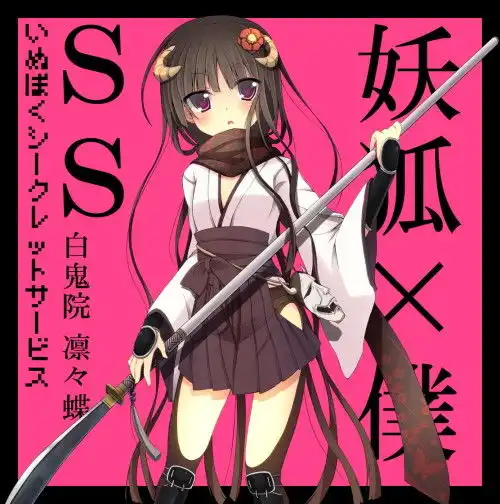求黑直长的动漫少女图