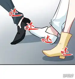 总裁有毒漫画第18话无头尸体漫客栈