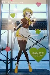 loveliveμs换上cocos制服