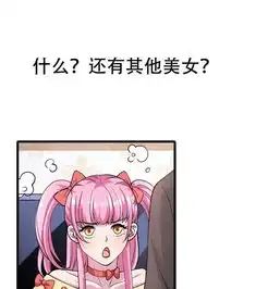 妖怪攻略计划作品推荐2兵王之王预告爱奇艺漫画