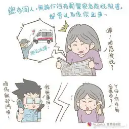 曝光美女阿sir还原香港警察的真实日常