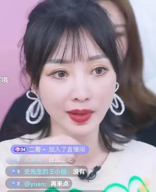 柳岩为做直播带货专门考了资格证,一口气直播7小时,是拼命三娘